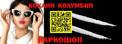 бошки Изобильный