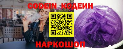 бошки Изобильный
