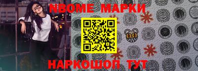 бошки Изобильный