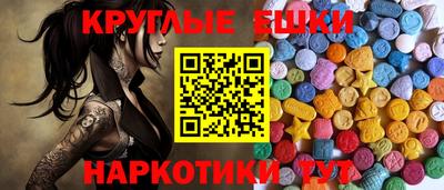 ECSTASY Ипатово