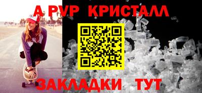 бошки Изобильный