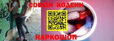 бошки Изобильный