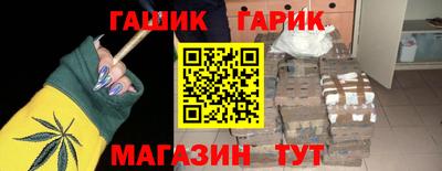героин Ирбит
