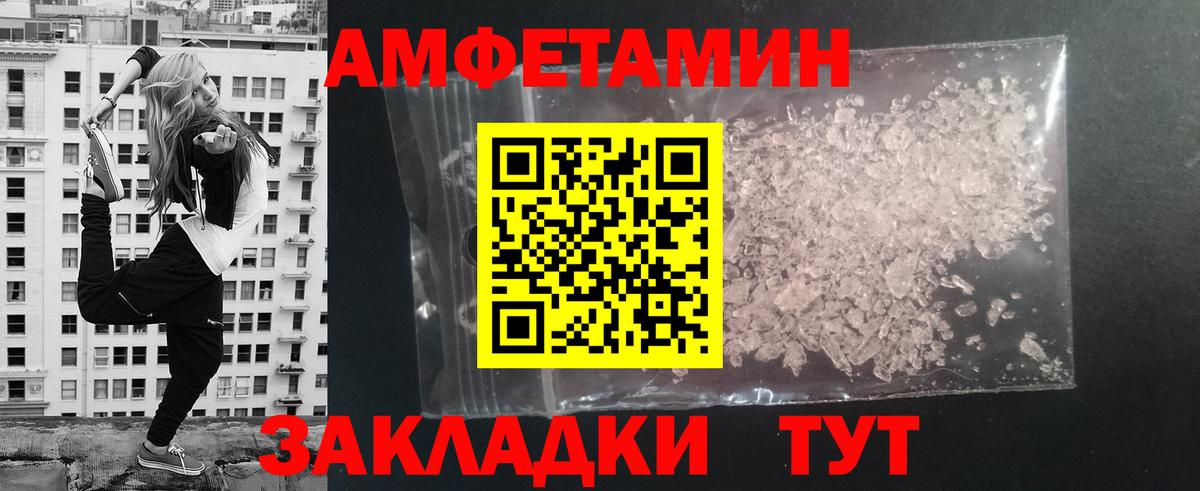 МЕТАМФЕТАМИН винт  Вход с VPN  МЕТАМФЕТАМИН винт  Севастополь 