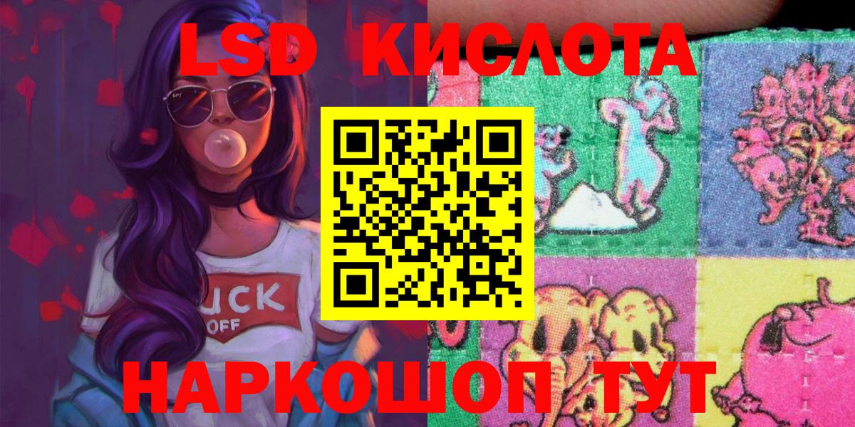 Марки N-bome 1,5мг  Вход с VPN  где продают наркотики  Севастополь 